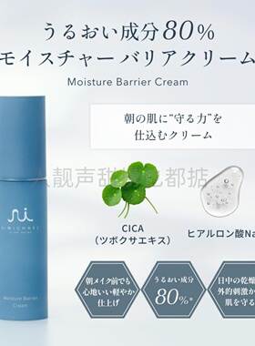 日本代购Dr.Michael精华CICA酸类精华双翠精华RAYCOP橡皮擦精华