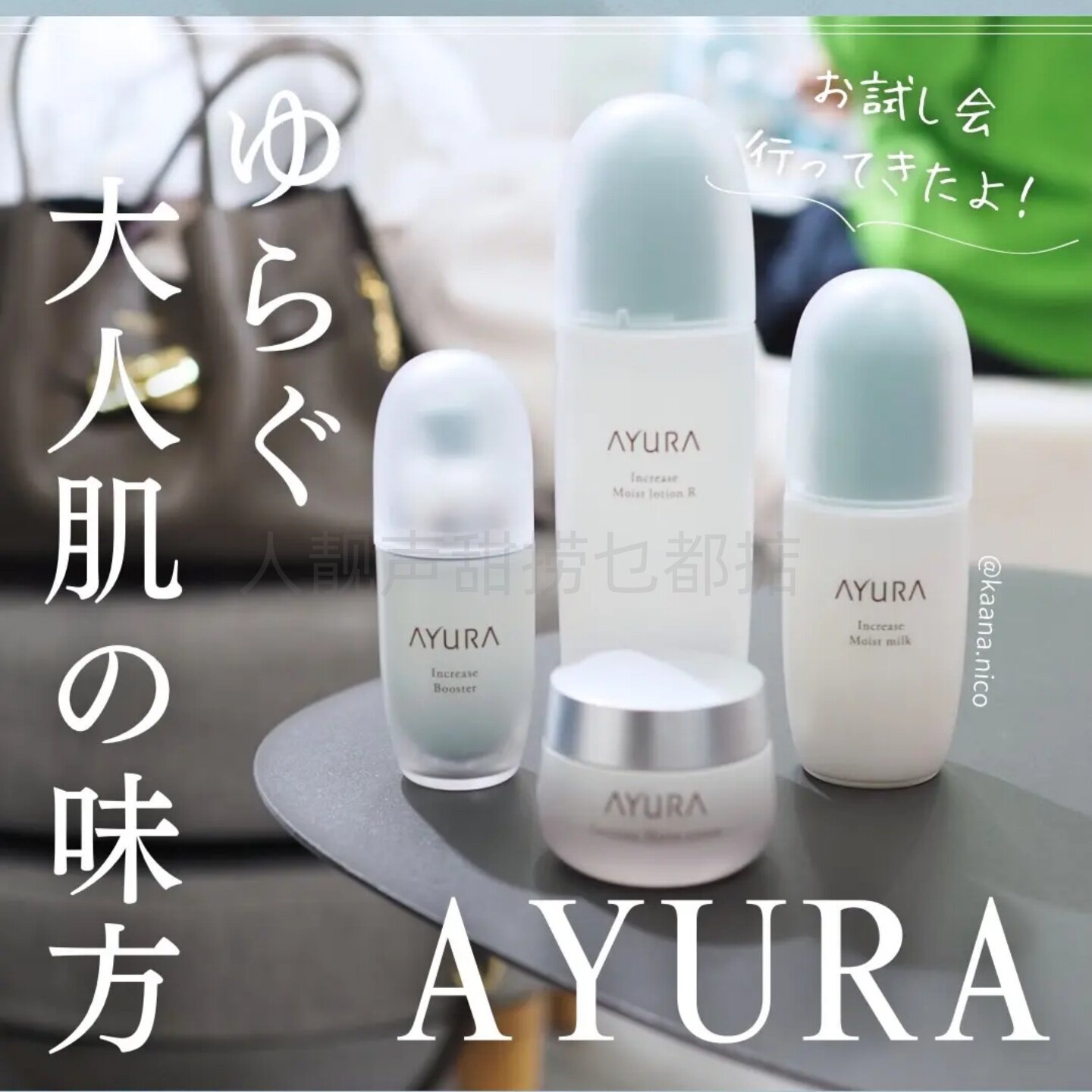 日本代ayura乳液精华双抗精华导入精华日本进口本土版高保湿面霜