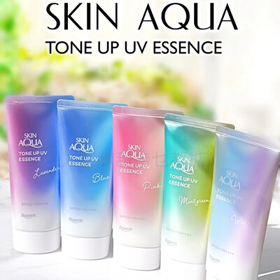 日本代购AQUA防晒霜隔离防晒二合一敏感肌老牌大哥大防晒蓝色隔离