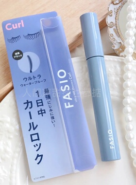 日本代购FASIO睫毛膏超好用适合新手的睫毛膏蓝色2025新款