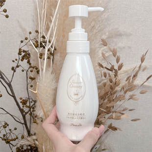 日本代购PARADO卸妆液限定增量卸妆乳卸妆油男卸妆乳柚子ddj如岚