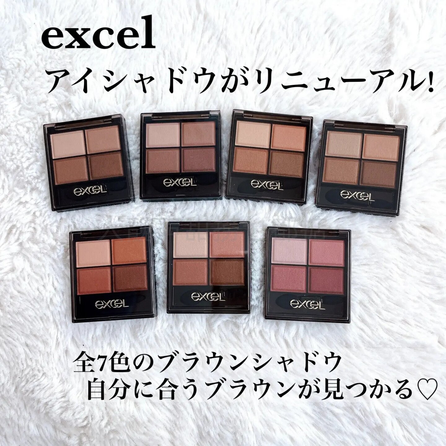 日本代购excel眼影四色眼影2026年新款爆款驼色眼影亚裔妆超好用