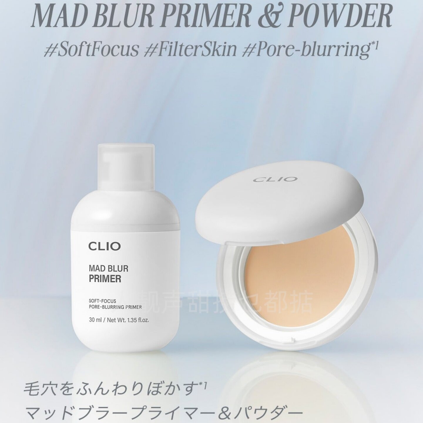 日本代购CLIO蜜粉珂莱欧定妆粉眼下蜜定妆粉饼眼下定妆粉柔焦控油