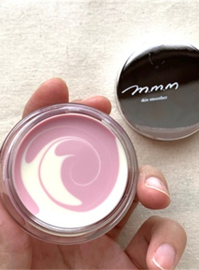 日本代购mmm毛孔隐形神器油皮隔离霜妆前乳cob隔离防晒化妆师专用