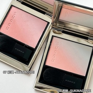 日本suqqu腮红苏酷空气感淡妆腮红多色组合膨胀收缩色腮红一体盘