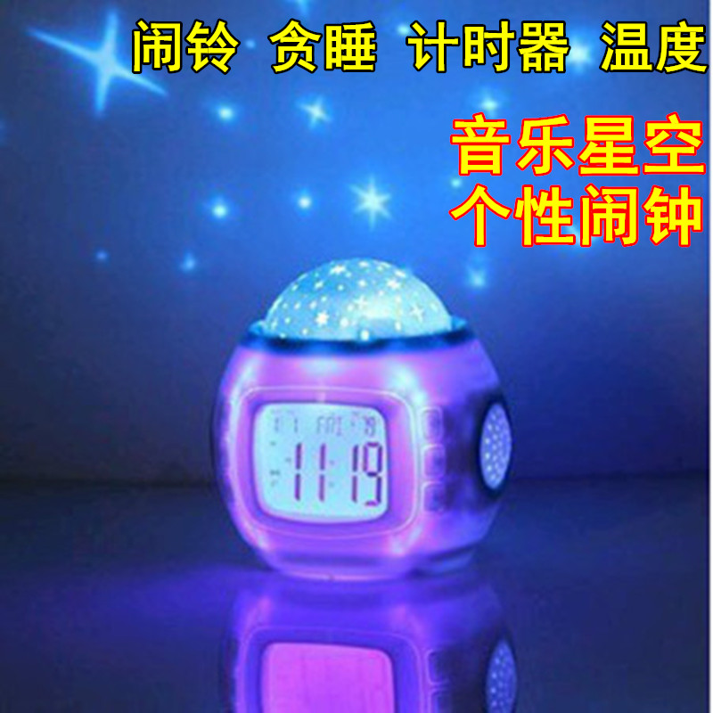投影電子鬧鐘創意夜光兒童鬧鐘靜音多功能學生音樂可愛床頭小鬧鐘
