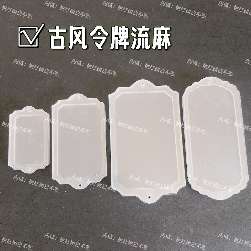 令牌流麻挂件diy古风挂牌中国结