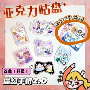马卡龙咕盘手机咕卡盘200个古卡卡牌咕咔盘古卡的盘子DIY钥匙扣