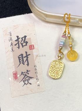 Dua原创黄色系招财平安符福到手机挂件转运珠保平安铜镀手工吊坠