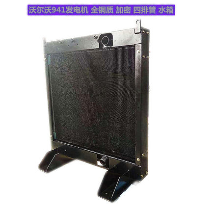 发电机奥兰KTA38-G2-4135潍柴WP12-6RZD-13058065沃尔沃941水箱