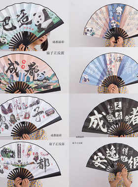 翠竹熊猫绢布创意纪念手工艺扇子