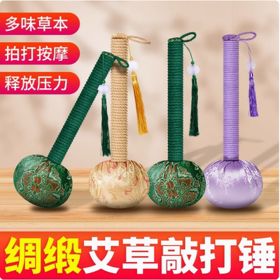 艾草养生按摩捶敲打器经络锤拍打棒手工锤肩捶背艾灸板拍八虚拍子