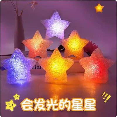 节日舞台演出合唱手持发光道具