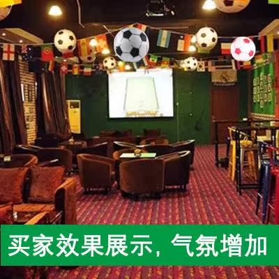 Ballon de football - Ref 5544 Image 1