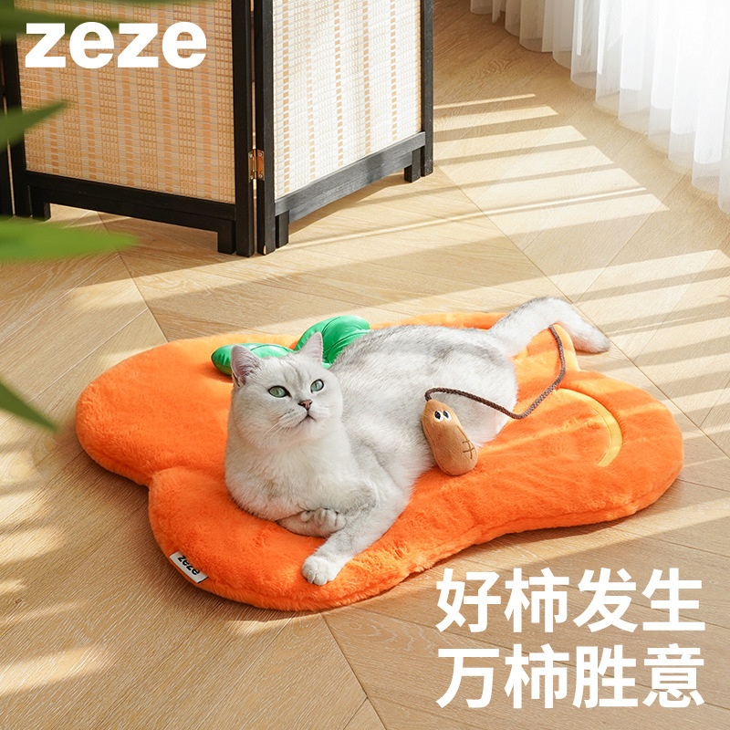 zeze好柿发生宠物垫柿子猫窝毯冬季保暖可水洗猫垫猫咪床宠物用品