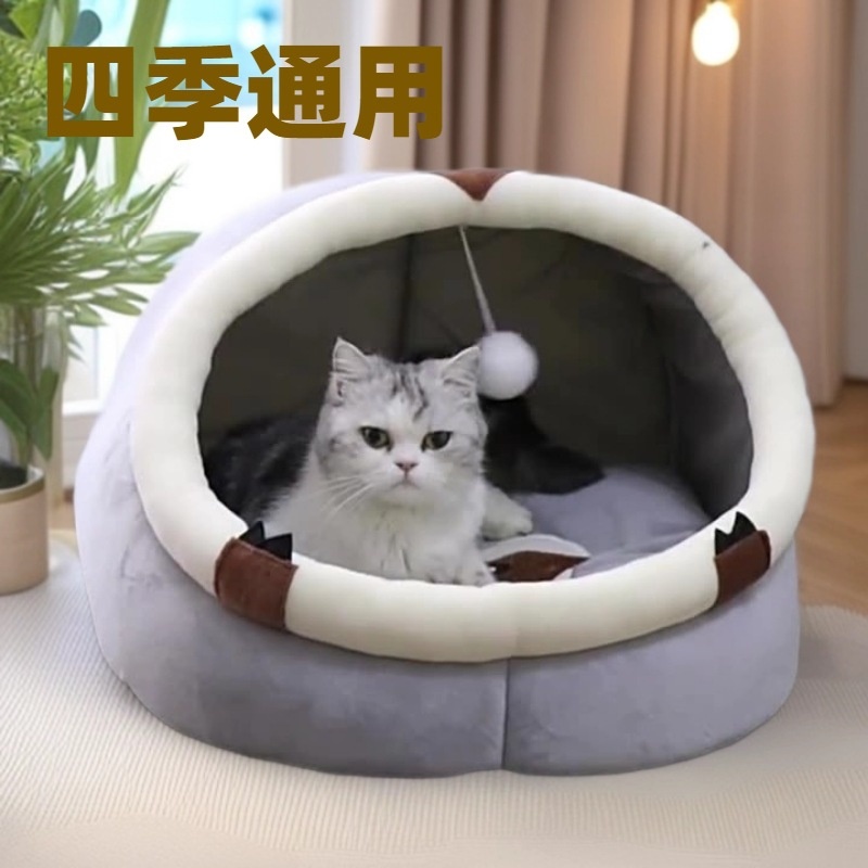 猫窝四季通用猫屋半封闭式宠物房子猫咪安全感窝狗窝冬季保暖睡窝