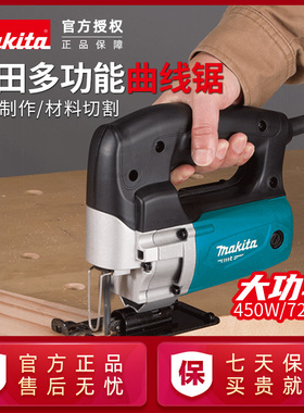 原装牧田4327曲线锯4328电动调速拉花锯M4301B家用切割机M4302B
