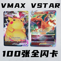 Карта Pokémon Card Vmax Pikachu Card Vstar Pokémon Pet Flash Card Ptcg английский