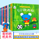 8岁幼儿园学校运动卢浮宫巴黎宝宝科普亲子低幼启蒙童话故事书抽拉机关书 贝贝系列小开本儿童绘本0 机关大原理趣味3d立体书