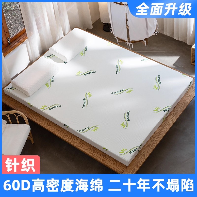 海绵床垫单人双人学生宿舍可定制