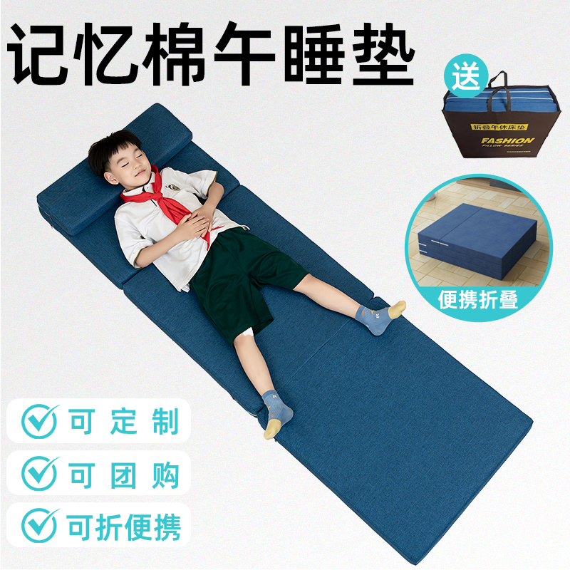 【官方正品】记忆棉午休垫