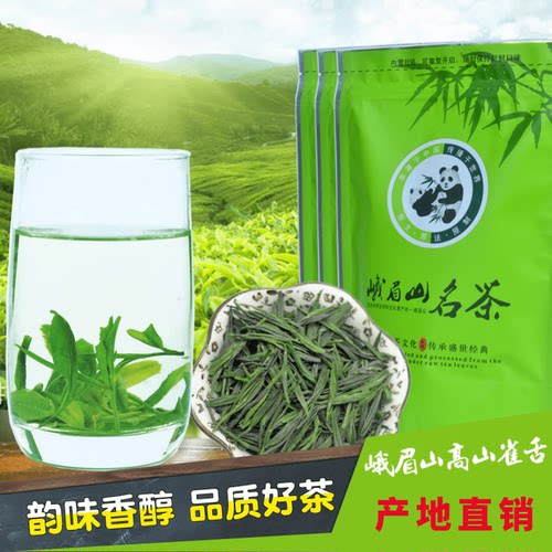 绿茶春茶口粮茶2026新茶散装雀舌瓜片500g包邮峨眉山高山茶叶浓香