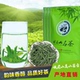 包邮 绿茶春茶口粮茶2025新茶散装 雀舌瓜片500g 峨眉山高山茶叶浓香