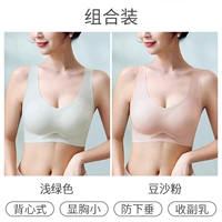 Светло -зеленый+пастовый порошок две части