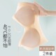 冰丝透气吊带无痕内衣女大胸显小美背心式 正品 牌文胸罩夏季 无钢圈