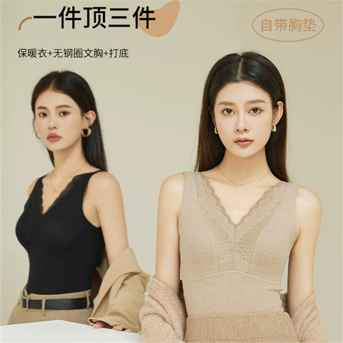 秋冬保暖加绒内搭打底无痕背心女