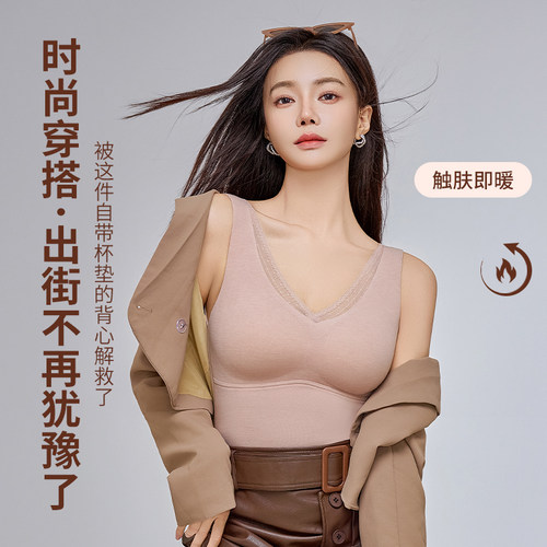 2025新款秋冬保暖背心内搭打底衫