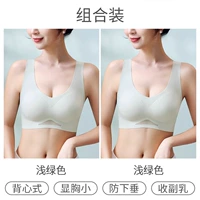 Зеленый комплект