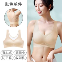 Цвет кожи одиночная установка