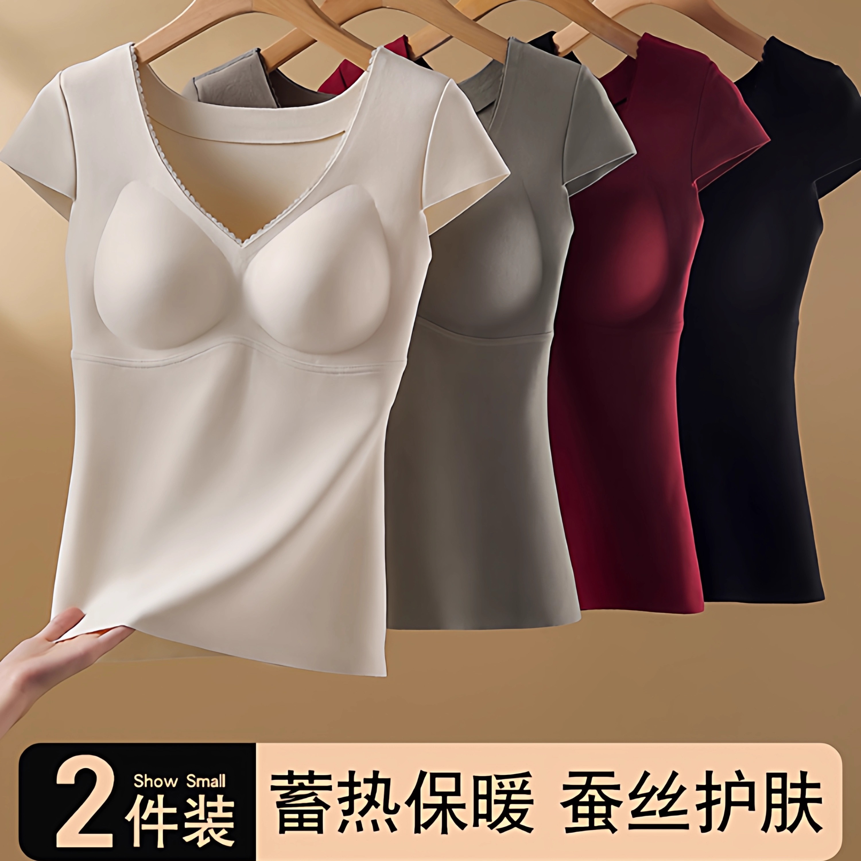 新款秋冬桑蚕丝保暖背心女一体式