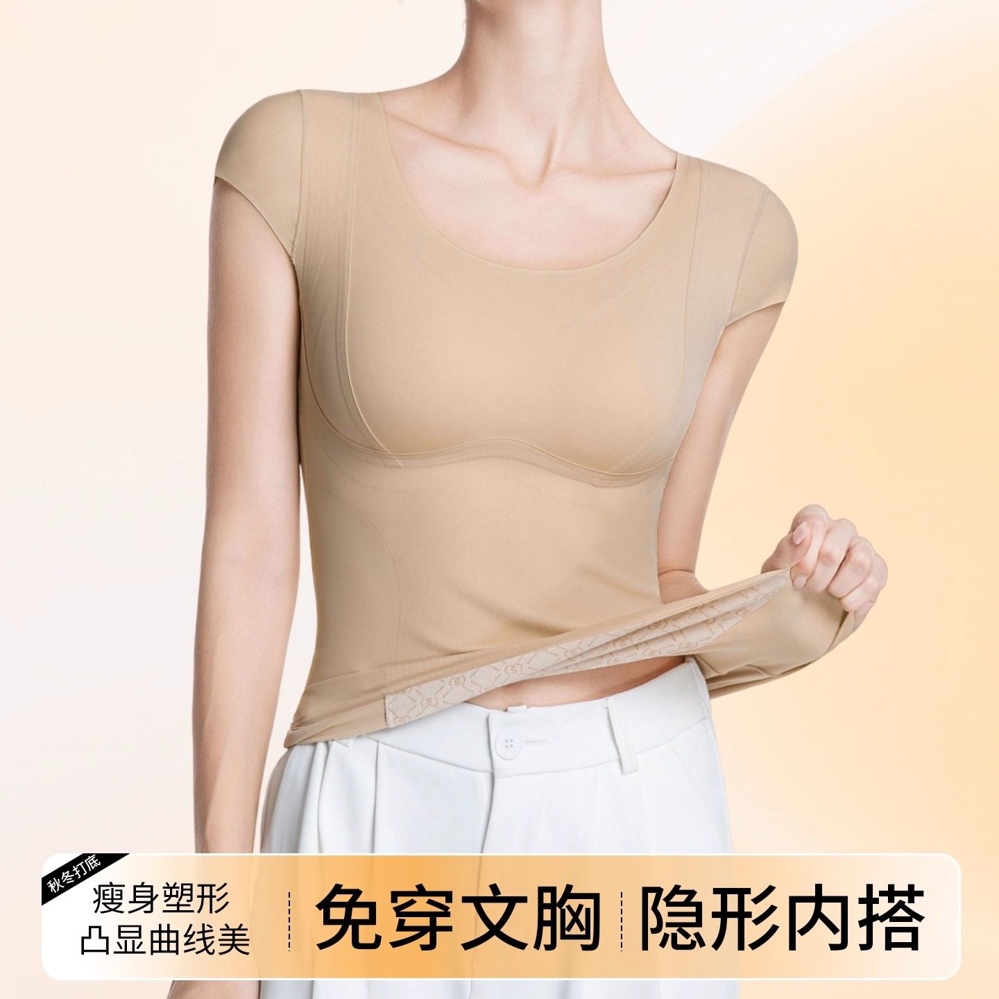 秋冬磨毛保暖背心女带胸垫一体塑身内衣内搭打底隐形修身肌底上衣,女士内衣/男士内衣/家居服,保暖背心,淘宝优惠券,粉丝福利购,淘宝优惠卷