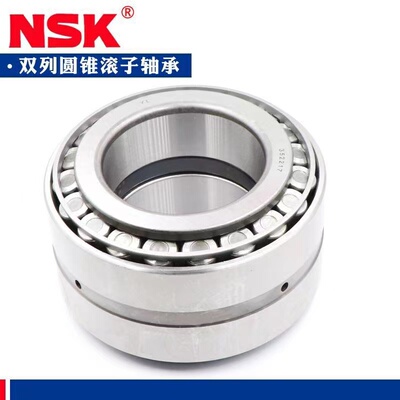 日本NSK进口圆锥滚子轴承32219 32220 32221 32222 32224锥形压力