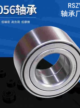 3056类双列角接触轴承3200 3201 3202 3203 3204 3205 32067-2RS