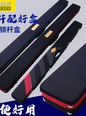 JF台球杆PVC材质杆盒双槽 斯诺克三槽通杆杆盒分体密码锁杆盒杆袋