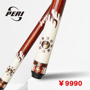 PERI/皮尔力台球杆太极三代火大头杆中式黑八美式九球桌球杆12.5