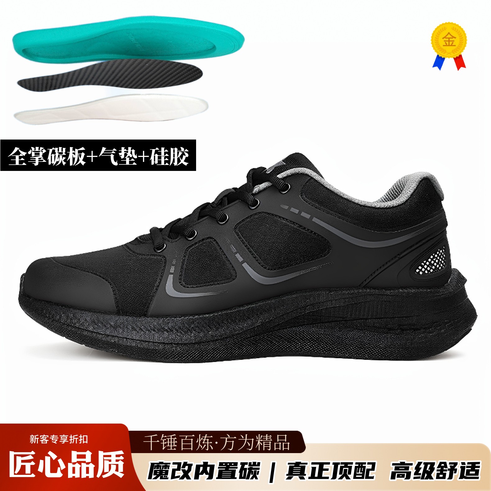 全掌碳板气垫体能鞋迷彩鞋男作训鞋减震超轻胶鞋耐磨弹力运动跑鞋