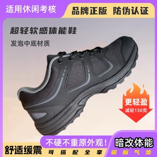 碳板氣墊配置泡沫底跑鞋 正版 舒適緩震魔改訓練鞋 男新品 超輕體能鞋