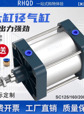 大缸径大推力铝合金气缸SC160/200/250X100X150X300X400X500X1000
