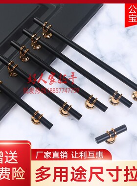 黑色加长拉手 224mm大衣柜门把手金色拉手轻奢金色铝合金拉手