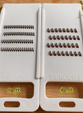 凤驰切菜器刨丝器土豆擦子切丝器戳菜板削推萝卜丝塑料细圆丝擦丝
