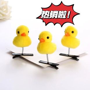 新款小黄鸭发夹发财鸭立体弹簧发卡小鸭子头饰批发扫码幼儿园礼品
