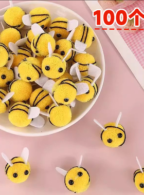 秋季新款毛绒黄色小蜜蜂DIY材料可爱发簪发卡挂件胸针配件材料