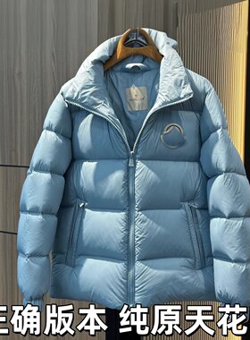 高版本蒙家25ss秋冬大标羽绒服夹克外套时尚加厚保暖立领男女同款