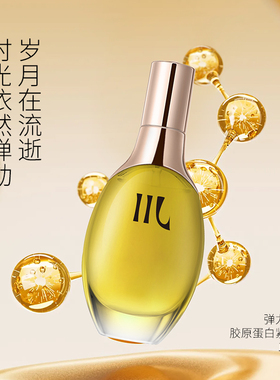 川护肤品弹力提升胶原蛋白紧致乳100g  淡化细纹抗皱保湿紧致乳液