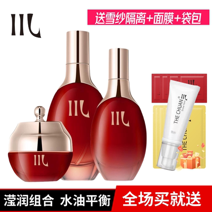 川护肤品双重凝润滋滢平衡面部套装水油平衡滋润保湿抗皱紧致肌肤