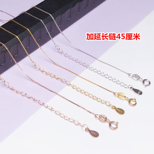 s925纯银女带盒子长款项链可调节